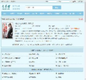 被推给冰山女总裁后，我不装了最新章节,被推给冰山女总裁后，我不装了无弹窗 - 文学馆