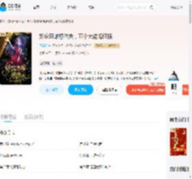 娇软恶雌想休夫，五个大佬悔红眼_(予星衍)小说最新章节全文免费在线阅读下载-QQ阅读