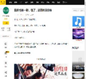 国庆档第一刷，值了，这四年没白等_弑神_空文_世界观