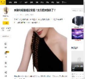 窦骁何超莲婚变实锤？女方把窦骁休了？_场合_话题_关系