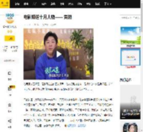 电影频道十月人物—— 黄渤_黄荣发_浪人_机遇期