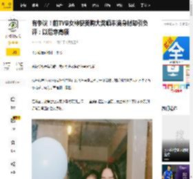 有争议！前TVB女神获美胸大奖晒丰满身材却引负评：以后穿高领_孙慧雪_网友_着装