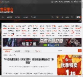 TGS游民星空采访《天外世界2》经常换弹夹真的会得“换弹癌” _ 游民星空 GamerSky.com