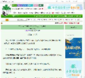 《普通社畜为了早日退休跨次元打工，这合理吗！》芙柠点　^第29章^ 最新更新:2025-10-02 03:33:33 晋江文学城