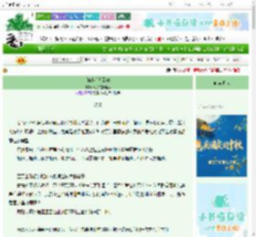 《[hp]明日回响》晦子在搞同人　^第74章^ 最新更新:2025-10-02 03:09:04 晋江文学城