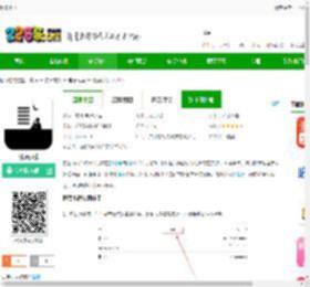 慢读小说下载-慢读小说手机版下载v3.24.3-2265安卓网