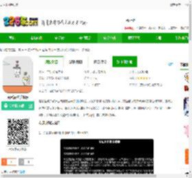 友尽派对手机版游戏下载最新版-友尽派对手机版下载v1.2 安卓版-2265安卓网