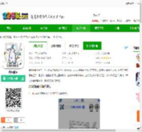 跳舞的鱼游戏下载最新版-跳舞的鱼下载v1.08 安卓版-2265安卓网