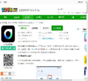 讯飞同传翻译下载最新版-讯飞同传翻译下载v2.0.1725 安卓版-2265安卓网