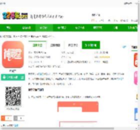 神漫堂下载-神漫堂手机版下载v2.3.22-2265安卓网