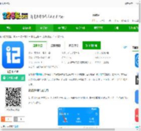 记加班考勤下载最新版-记加班考勤下载v4.5.0 安卓版-2265安卓网