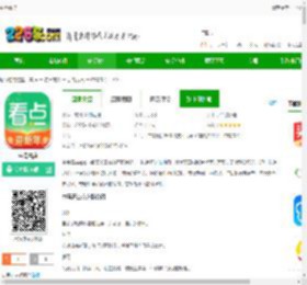 中青看点下载安装最新版本-中青看点官方免费app下载v5.8.6 安卓版-2265安卓网