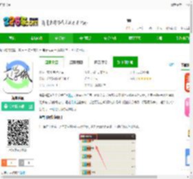 海棠书屋app下载-海棠书屋app最新版下载v14.1 安卓版-2265安卓网