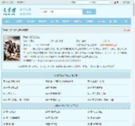 我在中世纪当骑士最新章节,我在中世纪当骑士无弹窗 - 文学馆