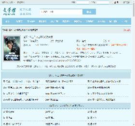诸天：从士兵突击开始成为教员全文免费阅读,诸天：从士兵突击开始成为教员完整版 - 文学馆