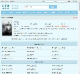问道红尘最新章节,问道红尘无弹窗 - 文学馆