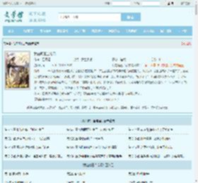 我在萌王当帝君全文免费阅读,我在萌王当帝君完整版 - 文学馆