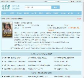 女多男少：被美女送礼就变强最新章节,女多男少：被美女送礼就变强无弹窗 - 文学馆