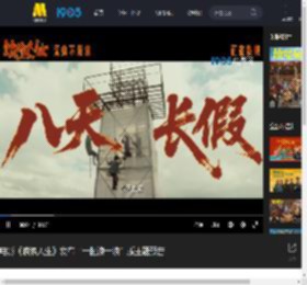 电影《浪浪人生》发布“一起浪一浪”版主题预告_高清视频在线观看_电影网
