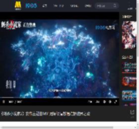 《刺杀小说家2》发布主题曲MV 周深倾情献唱点燃破界之战_高清视频在线观看_电影网