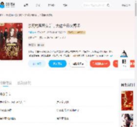 杀死钓系恶女后，大佬全员火葬场_(依墨笺)小说最新章节全文免费在线阅读下载-QQ阅读