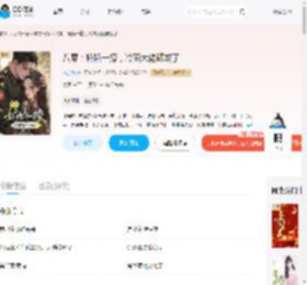 八零：娇娇一撩，冷面大佬破戒了_(抹茶九)小说最新章节全文免费在线阅读下载-QQ阅读