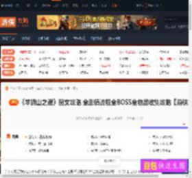 羊蹄山之魂图文攻略 全剧情流程全BOSS全物品收集攻略 游戏设置-游侠网
