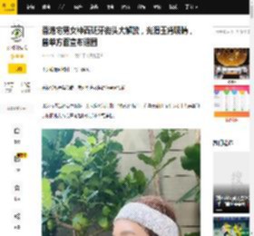 香港宅男女神西班牙街头大解放，光滑玉背吸睛，曾单方面宣布退圈_陈静_角色_身材