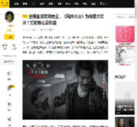 坐拥金城武刘青云，《风林火山》为何是大烂片？打的核心没价值_枪战_内容_黑帮
