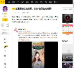 赵露思模仿鸡排哥，笑称“自己像鸡排哥”_直播_许愿池_陈伟霆
