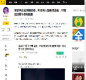 宋智孝谈金钟国结婚，听说有人猜新娘是我，对现在的嫂子感到抱歉_回应_感情_爱情