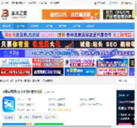 小旺AI截图下载 小旺AI截图 v1.2.9 绿色单文件版 下载-脚本之家