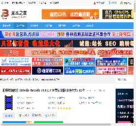 xmedia recode中文版下载 视频转换软件 XMedia Recode v3.6.1.8 免费安装版(支持中文) 32位 下载-脚本之家