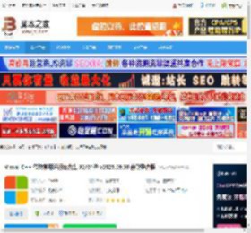 VC运行库合集2025下载 Visual C   微软常用运行库合集 32/64位 v2025.09.30 静默整合版 下载-脚本之家
