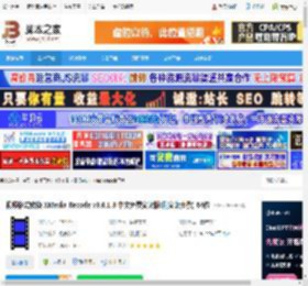 XMedia Recode下载 视频格式转换 XMedia Recode v3.6.1.3 中文免费安装版(附安装步骤) 64位 下载-脚本之家