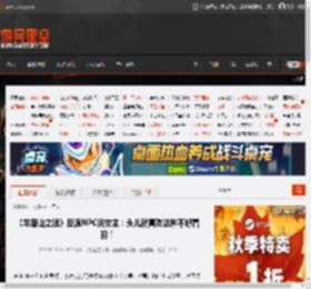 《羊蹄山之魂》反派NPC谈女主：头儿就喜欢这种不好看的！ _ 游民星空 GamerSky.com