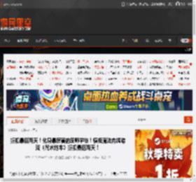 折扣最后两天！化身最厉害的巫师学徒！横板魔法肉鸽游戏《咒术地牢》折扣最后两天！ _ 游民星空 GamerSky.com