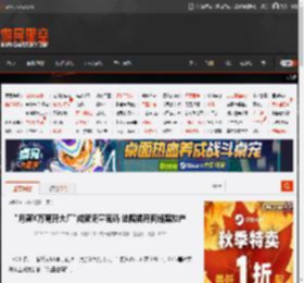 \月薪X万离开大厂\成新流量密码 法院揭开网络黑灰产 _ 游民星空 GamerSky.com