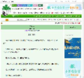 《岁岁年年》述棠　^第16章^ 最新更新:2025-10-02 15:11:40 晋江文学城