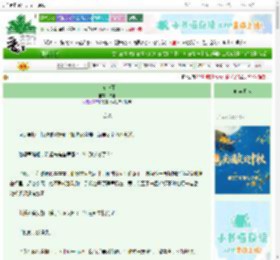 《京港夜雨》秣淮　^第15章^ 最新更新:2025-10-02 15:24:44 晋江文学城