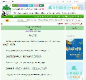 《求生公寓，末日副本进行中》九月久　^第12章^ 最新更新:2025-10-02 15:12:36 晋江文学城