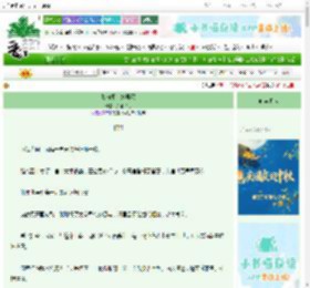 《如何阻止她寻死》芦笛飞月　^第5章^ 最新更新:2025-10-02 15:02:21 晋江文学城