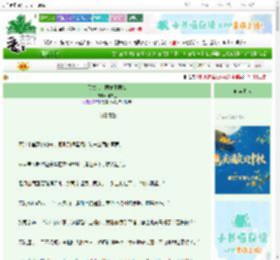 《天龙人，同龙不同命》阿衣豆　^第27章^ 最新更新:2025-10-02 15:00:00 晋江文学城