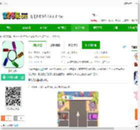 控车大师游戏下载最新版-控车大师下载v1.0 安卓版-2265安卓网