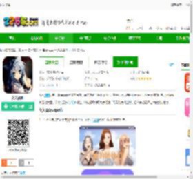 久久漫画下载最新版-久久漫画下载v5.0.0 安卓版-2265安卓网