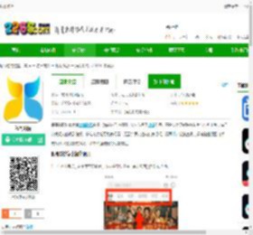 猴哥影院下载安卓版-猴哥影院下载v2.0.8.0 最新版-2265安卓网