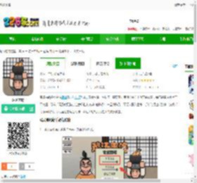 鸡汤来咯下载最新版-鸡汤来咯下载v1.0 安卓版-2265安卓网