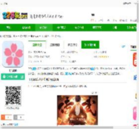 飞飞漫画下载手机版-飞飞漫画下载v18.0 安卓版-2265安卓网
