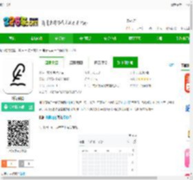 纸间书摘下载-纸间书摘手机版下载v5.2.0-2265安卓网