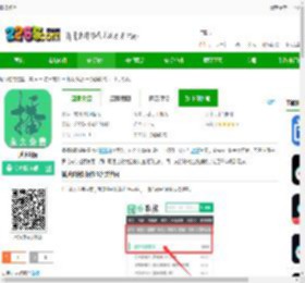 播播影院下载安卓版-播播影院下载v1.0 手机版-2265安卓网